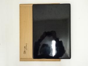 御道具所　来々堂造　真黒塗薄板（共箱）